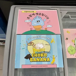 쿠우쿠우 리뷰 사진