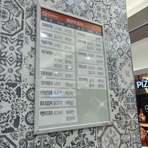 쿠우쿠우 리뷰 사진