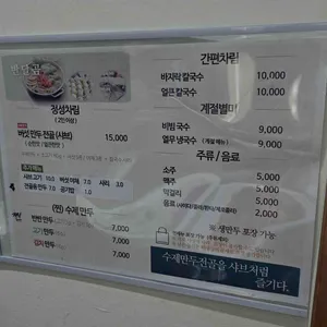 반달곰 리뷰 사진