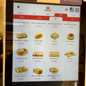 할리스 리뷰 사진