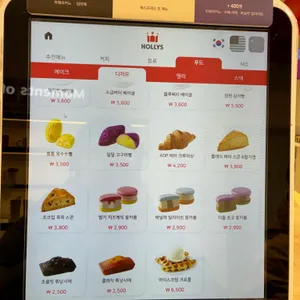 할리스 리뷰 사진