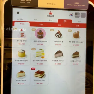 할리스 리뷰 사진