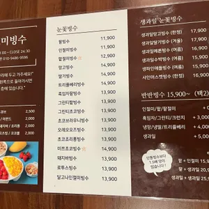 르미빙수&크로플 리뷰 사진