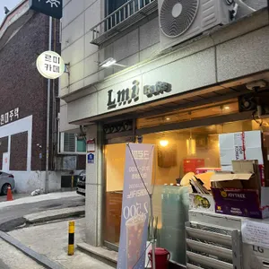 르미빙수&크로플 리뷰 사진