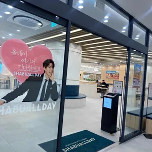 샤브올데이 리뷰 사진