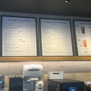 스타벅스 리뷰 사진