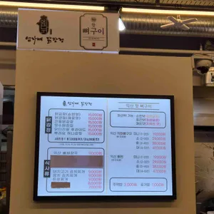 엄자매 리뷰 사진