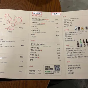 계화 리뷰 사진