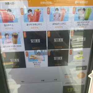 메가MGC커피 리뷰 사진