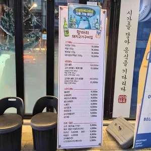 항아리 리뷰 사진