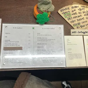 보통공원 리뷰 사진