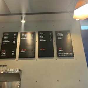 카페숲숲 리뷰 사진