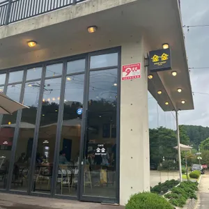 카페숲숲 리뷰 사진