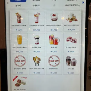 이디야커피 리뷰 사진