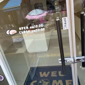 말랑곳간 리뷰 사진