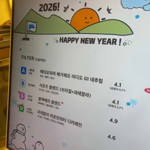 사운즈커피 리뷰 사진