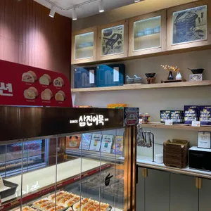 삼진어묵 리뷰 사진