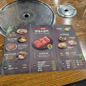 한우명가 리뷰 사진