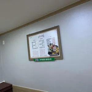 초원식당 리뷰 사진