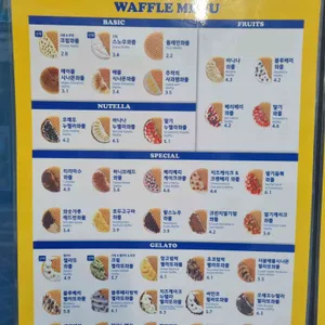 와플대학 리뷰 사진