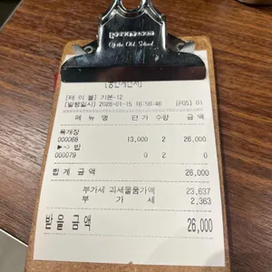 육당헌 리뷰 사진