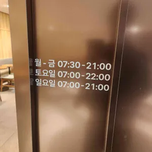 스타벅스 리뷰 사진