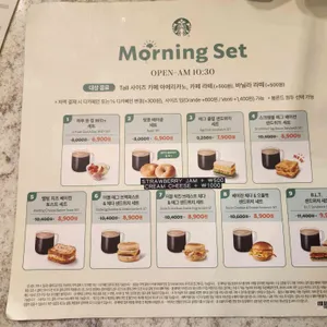 스타벅스 리뷰 사진