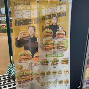 프랭크버거 리뷰 사진