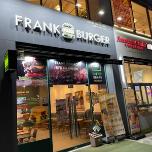 프랭크버거 사진