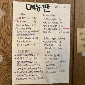 위크리브 리뷰 사진