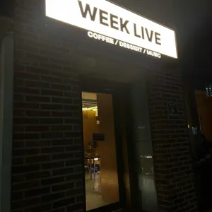 위크리브 리뷰 사진