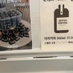 카페 찬란 리뷰 사진