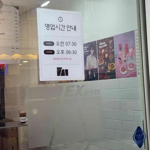 매머드익스프레스 리뷰 사진