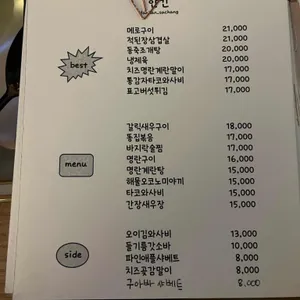 한칸 리뷰 사진