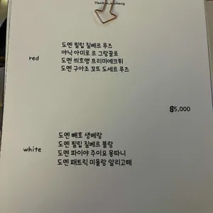 한칸 리뷰 사진