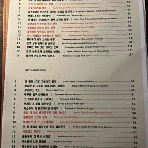 세이모 리뷰 사진