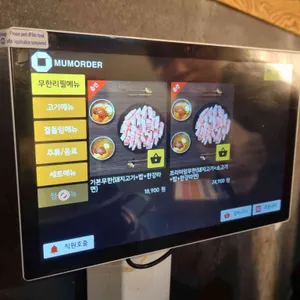 무한창고 리뷰 사진