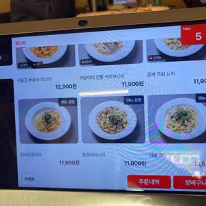 골목다이닝 리뷰 사진