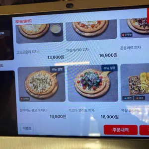 골목다이닝 리뷰 사진