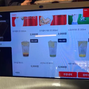 골목다이닝 리뷰 사진