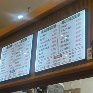 소풍가는날 리뷰 사진