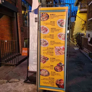 타코스퀘어 리뷰 사진