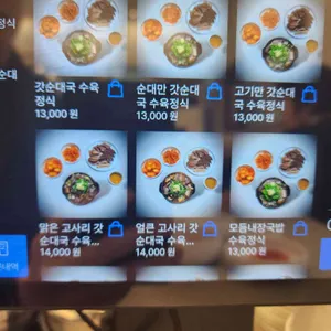 신주옥미 리뷰 사진