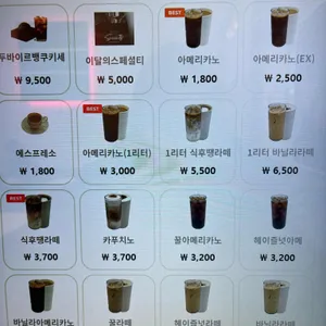 카페르꼼뚜 리뷰 사진