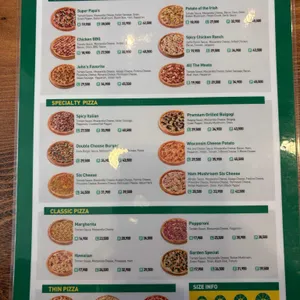 파파존스 리뷰 사진