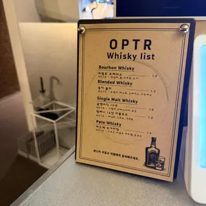 오피티알 리뷰 사진