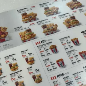 KFC 리뷰 사진