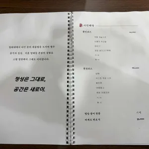 천상현의천상 리뷰 사진