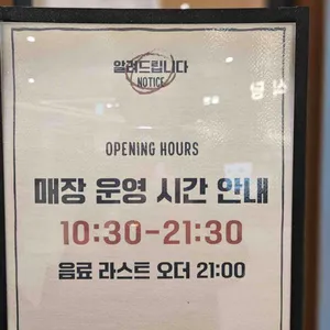 테디뵈르하우스 리뷰 사진