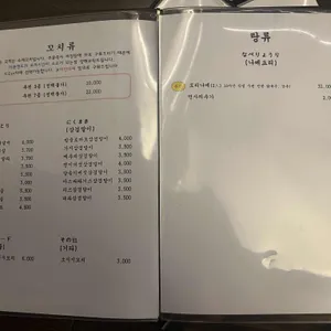 쿤시 리뷰 사진